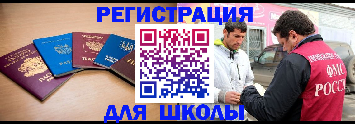 прописка от собственника в Каменск-Уральске